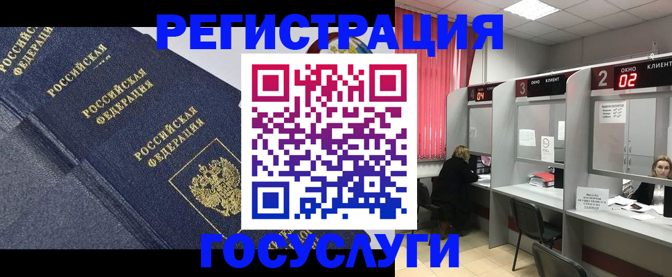 временная регистрация гарантия в Новомичуринске